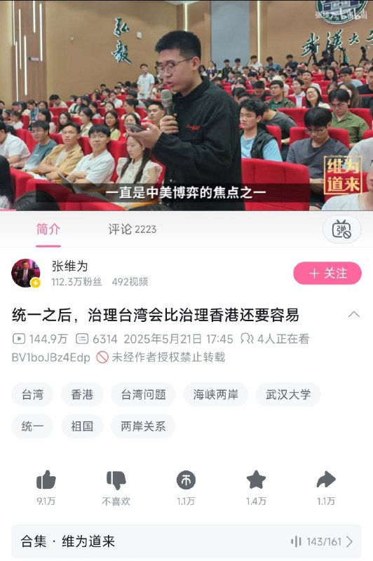 事实恰好相反，并且那时台湾会比新疆还糟糕