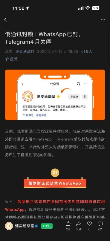 牛逼牛逼
