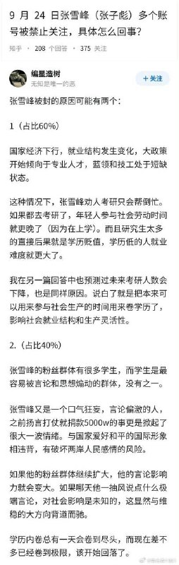 这是怎么一回事呢