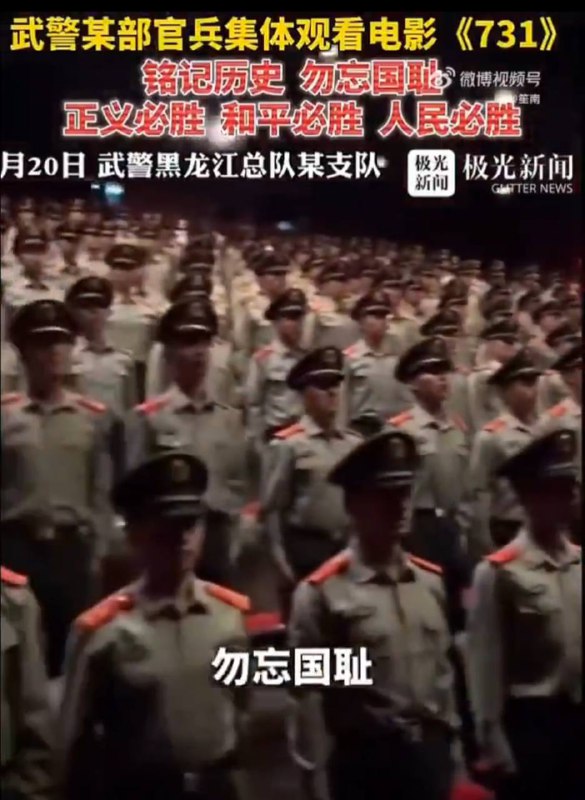 教官训话