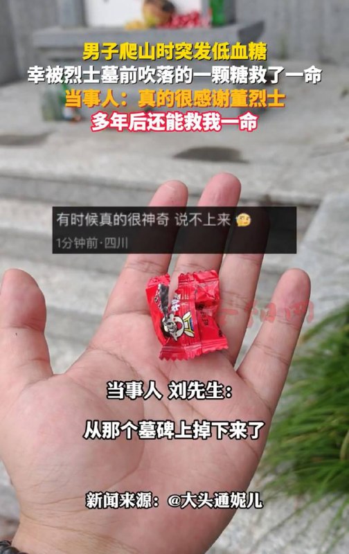 比义和团神打已经有过之而无不及了