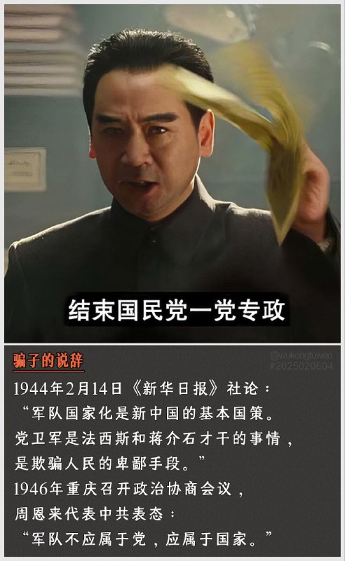 周杂种