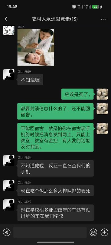2025.9.1 茂名市交通高级技工学校开学第一天军训新生跳楼学校收查手机 删除监控2025.9.1 茂名市交通高级技工学校开学第一天军训新生跳楼学校收查手机 删除监控