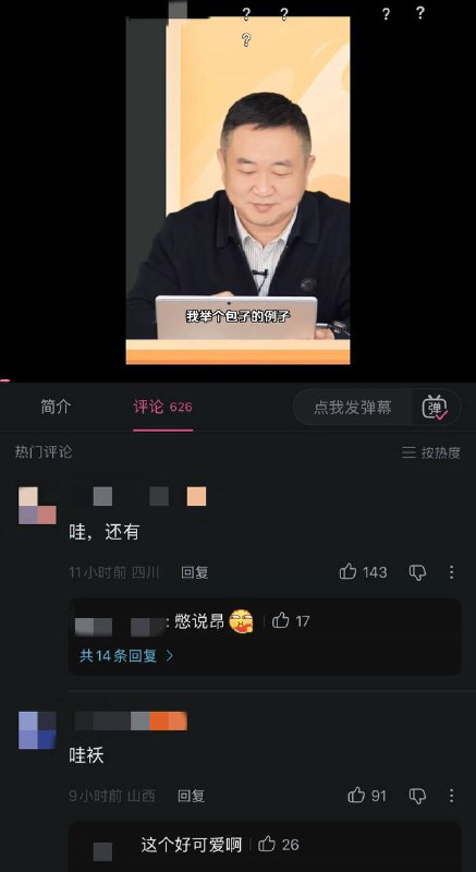 把保质期改了就能继续吃了😋把保质期改了就能继续吃了😋