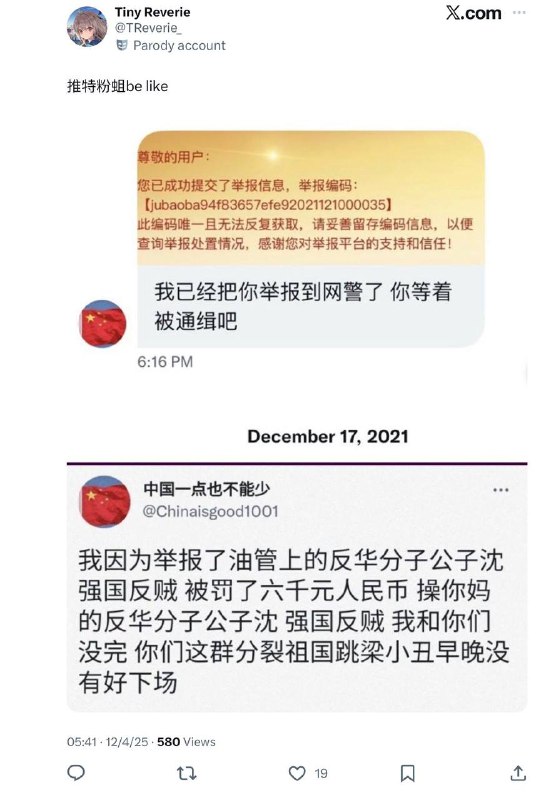 😂😂粉蛆的脑子都是这样的不好吗
