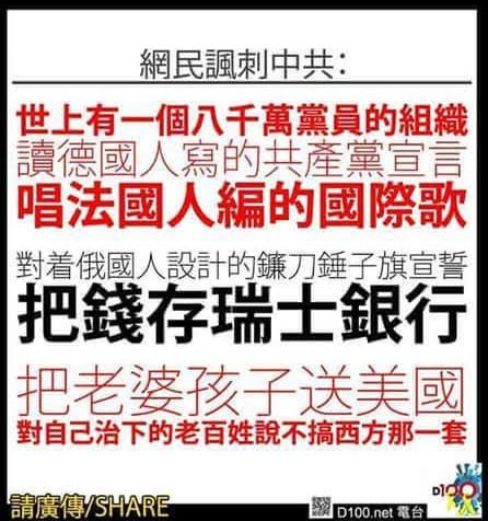 瓜民的眼睛是雪亮的！