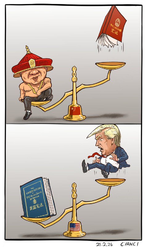 《權與法》