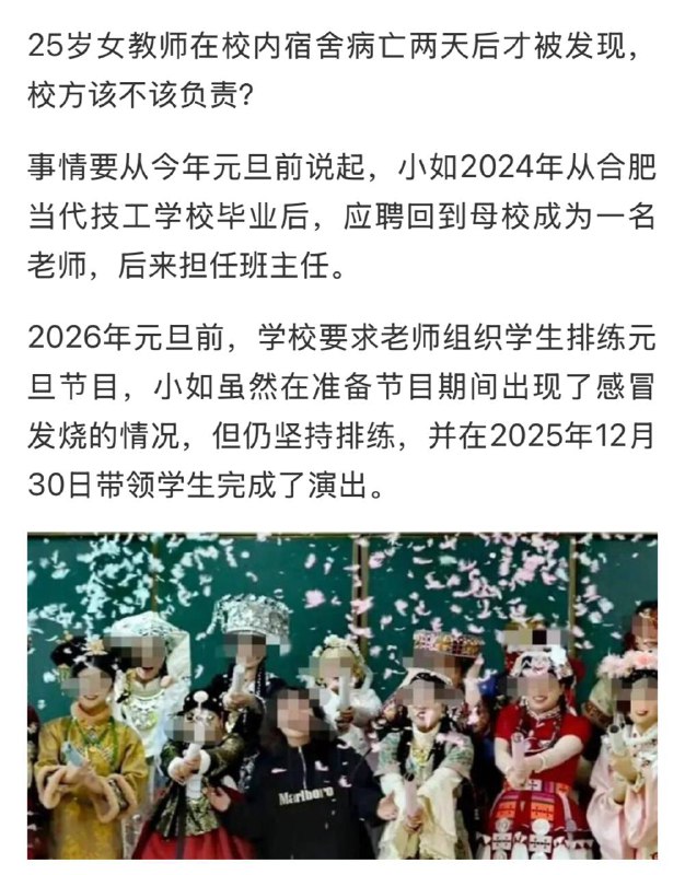 新年猝死牛马小合集新年猝死牛马小合集