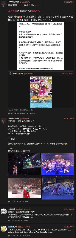 中共反日让日本艺人去不了中国🇨🇳，直接被逼去台湾国🇹🇼Geopolitics in China (PRC) honestly sucks.🤪中共反日让日本艺人去不了中国🇨🇳，直接被逼去台湾国🇹🇼Geopolitics in China (PRC) honestly sucks.🤪
