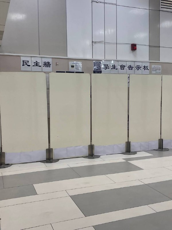 习禁评