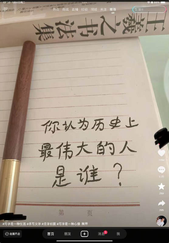 评论区好像见不到毛了😁评论区好像见不到毛了😁