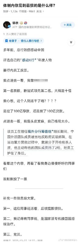 奴才编，奴隶信