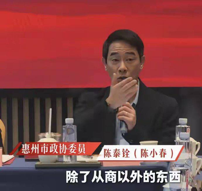 山鸡，多年以前你教我混社会，现在你成政协委员了 ​​​