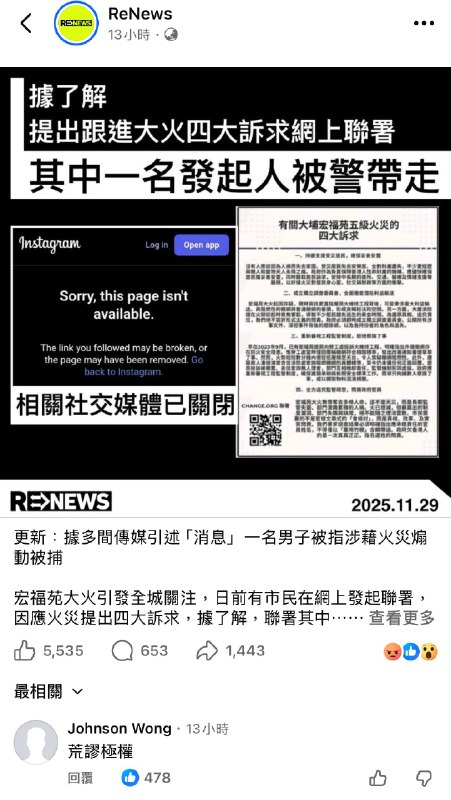 如果这都叫煽动😁如果这都叫煽动😁