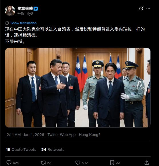 🫡这次事件是中国赢了吗？