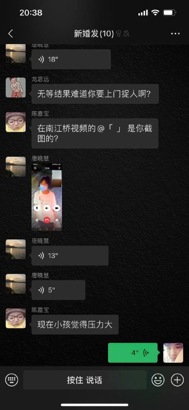 广西 桂平 男老师出轨 女学生（16岁） 女学生 承受不住压力最后跳河自杀广西 桂平 男老师出轨 女学生（16岁） 女学生 承受不住压力最后跳河自杀
