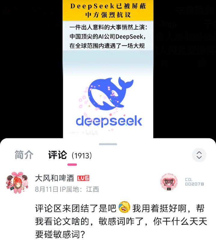 正常人