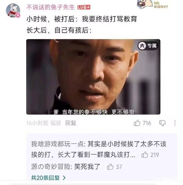 某些国人在没有权力之前和有了权力之后的嘴脸