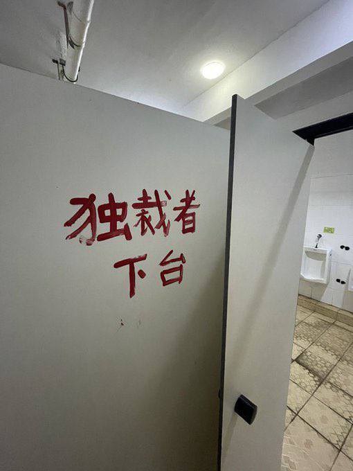 八月注定是动荡不安的，在北方，拥有中共军队的独裁者习近平正调动着全国各地一股股资产阶级力量