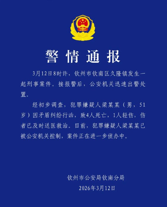 差一点就五杀了，不知道用的什么英雄，出的什么装备