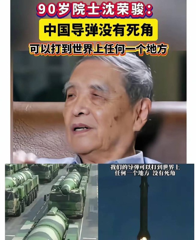 老东西你的同事已经抓起来了，习主席看你老留你等死，再吹也是欺君之罪