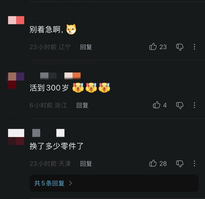 还是个孩子还是个孩子