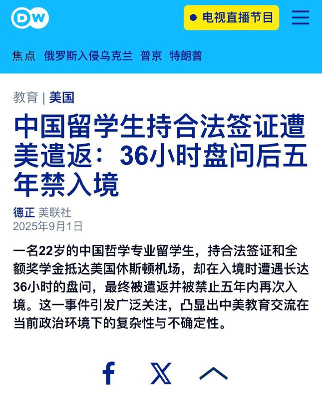 现任中央和国家机关工委委员、组织部部长顾祥胜的儿子现任中央和国家机关工委委员、组织部部长顾祥胜的儿子