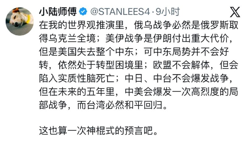 中共大力培养的新外宣就这个水平，既然胡说八道意淫就可以，你们不如直接派牢A出来