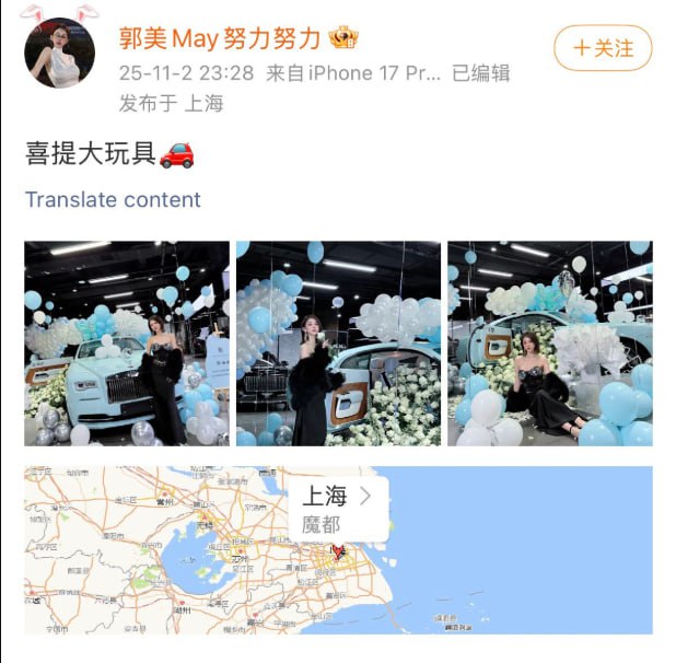 🔥郭美美蹲了几年监狱后，今天又开始炫富了，喜提豪车！🔥郭美美蹲了几年监狱后，今天又开始炫富了，喜提豪车！