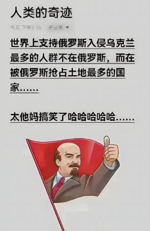 奇迹👍