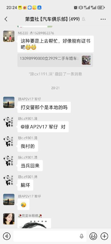 海南 袭警， 年轻人 太冲动 ，进去了出不来了吧？这下要在里面跨年了 #交警 #袭警海南 袭警， 年轻人 太冲动 ，进去了出不来了吧？这下要在里面跨年了 #交警 #袭警