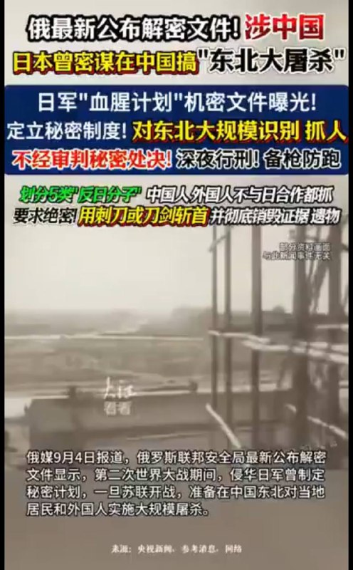 俄