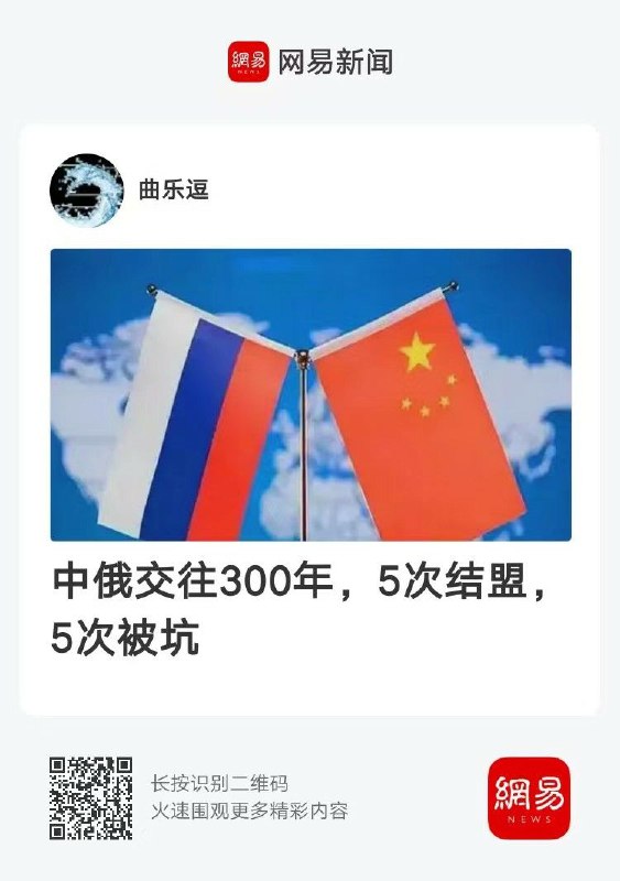 历史还在重演！