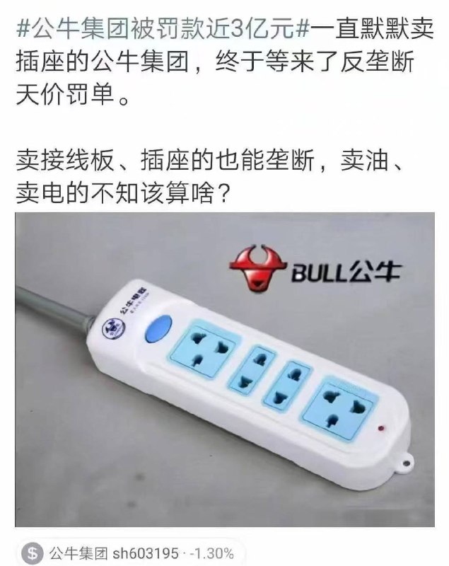 与门阀们警惕滴滴司机、外卖骑手门阀化异曲同工