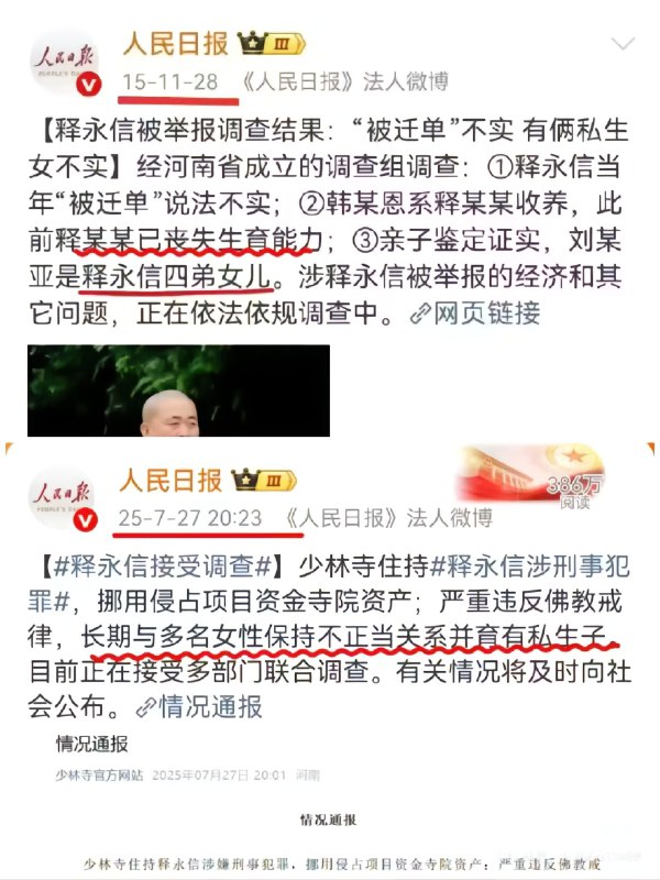 论回旋镖