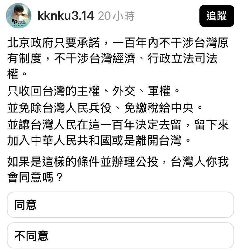 不会还有人相信中共过时无效的“历史文件”吧？军权放出去就等死吧