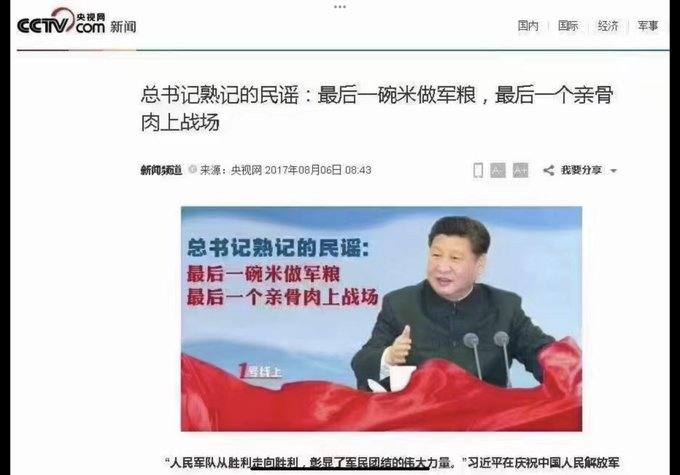 这00后的榜样，到底感动了谁呢？#韭菜这00后的榜样，到底感动了谁呢？#韭菜