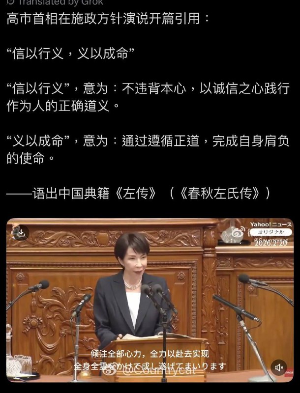 高氏这段不忘初心很高级👍 如果给咱大大念，会念成啥😄