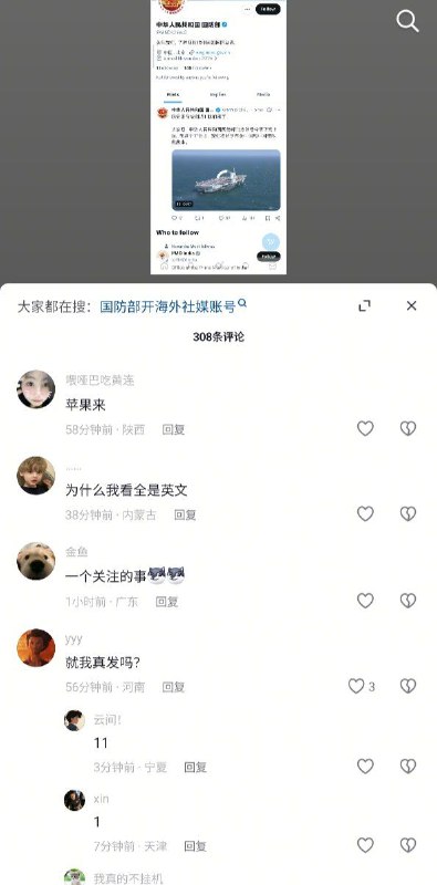 这波一大堆墙内的就要翻墙了 可以的声援 #大启蒙运动