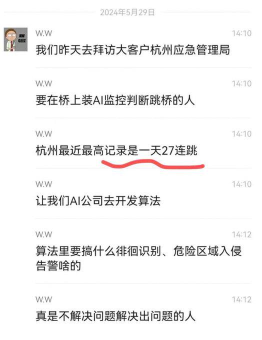 不解决问题，只解决出问题的人！