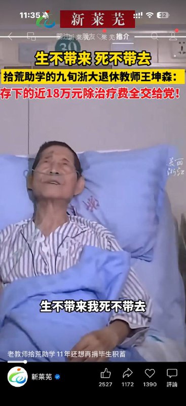 老东西你浪费太多资源了