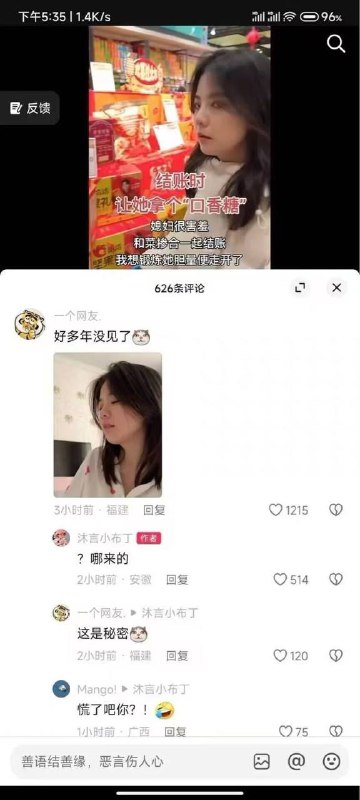 这是秘密