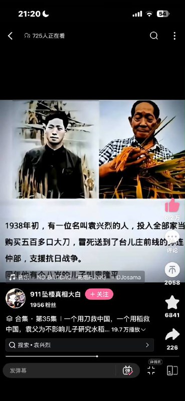 禁评😱