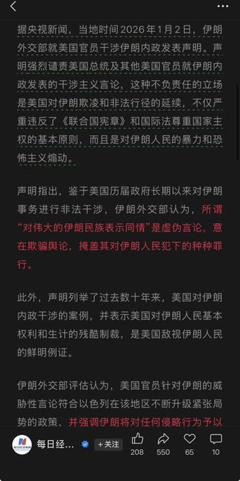 飞机加满油，随时准备开溜🤓飞机加满油，随时准备开溜🤓