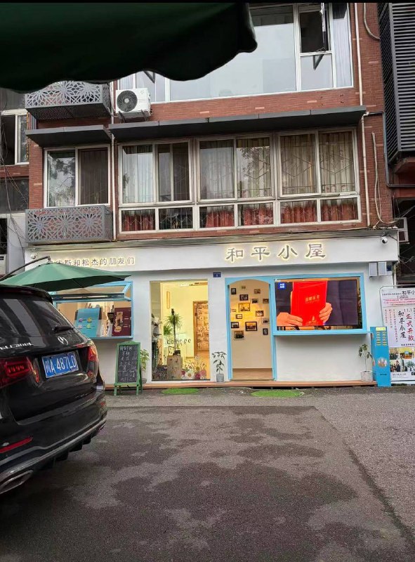 近日，四川成都，曾捐赠日军侵华证据 照片的马库斯发视频求助网友