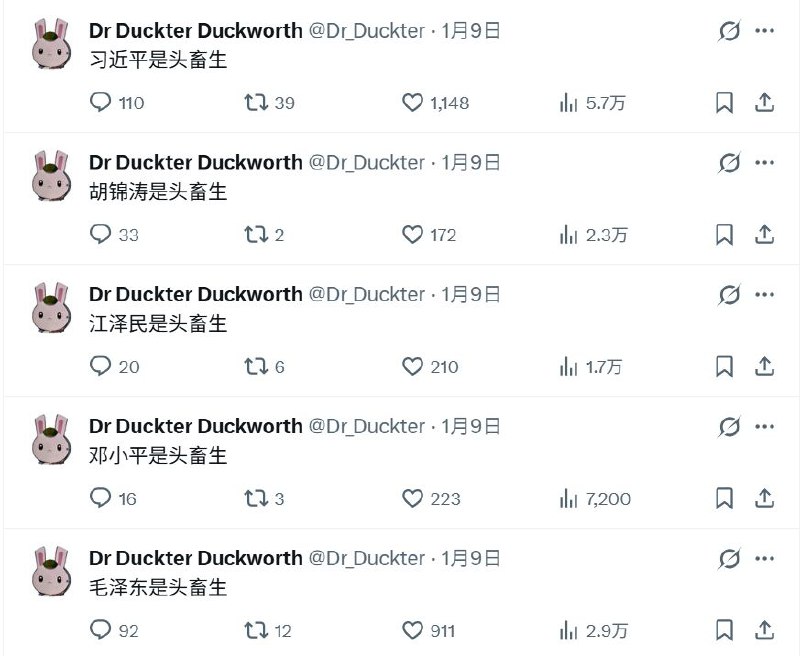 好了，现在知道谁的孝子、黑子最多了