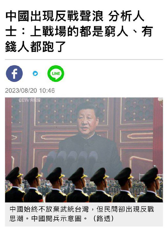 这00后的榜样，到底感动了谁呢？#韭菜这00后的榜样，到底感动了谁呢？#韭菜