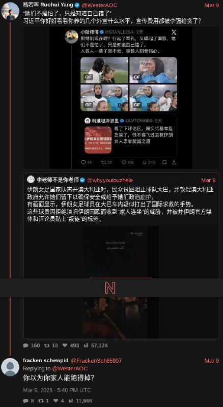 明眼人可以看出这是一个人控制10个号的结果明眼人可以看出这是一个人控制10个号的结果