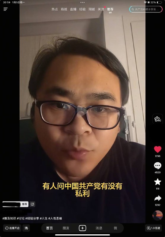 小姑娘俄语说的不错啊😁小姑娘俄语说的不错啊😁