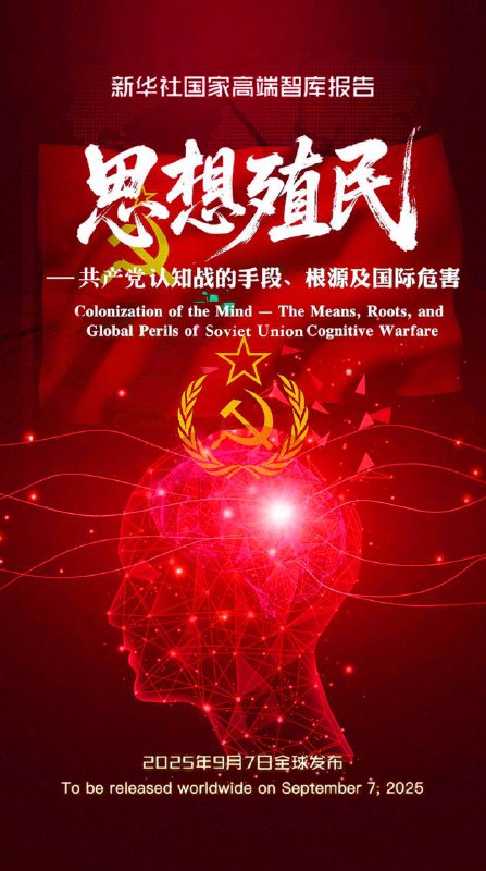 新华社很赞的报告🥹，墙友们有什么读后感吗？精甚细腻新华社很赞的报告🥹，墙友们有什么读后感吗？精甚细腻